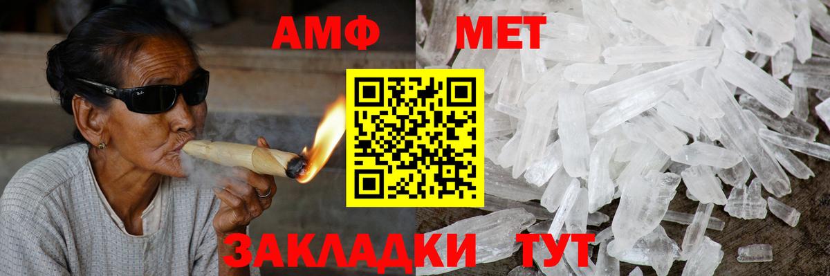 Амфетамин 98%  Вход с VPN  Серпухов 