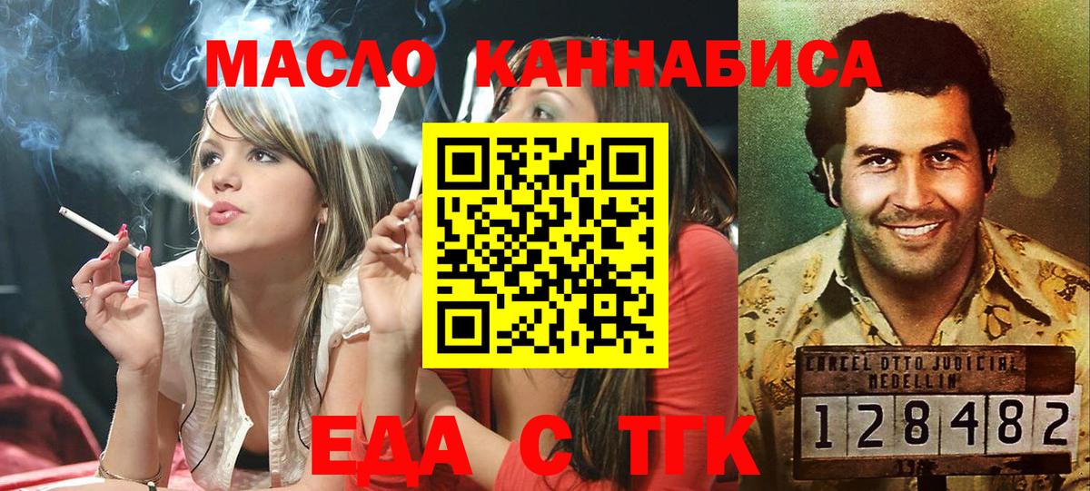 Canna-Cookies марихуана Серпухов