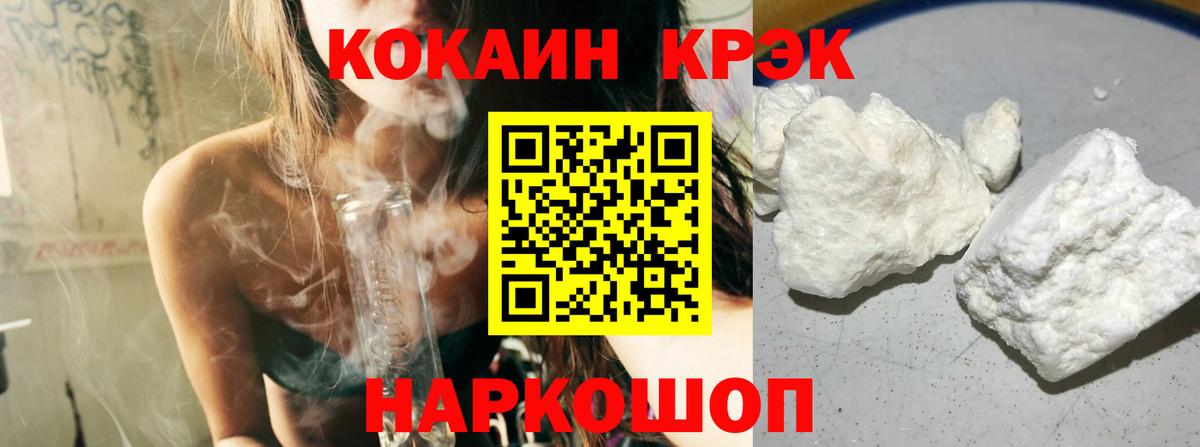 КОКАИН FishScale Серпухов