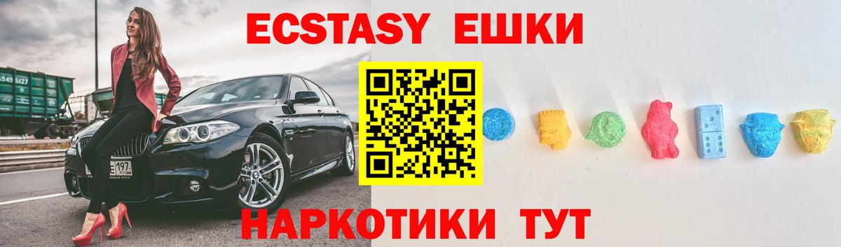ЭКСТАЗИ louis Vuitton  Экстази бентли  ОМГ ОМГ как войти  Экстази  Серпухов  Вход с VPN 