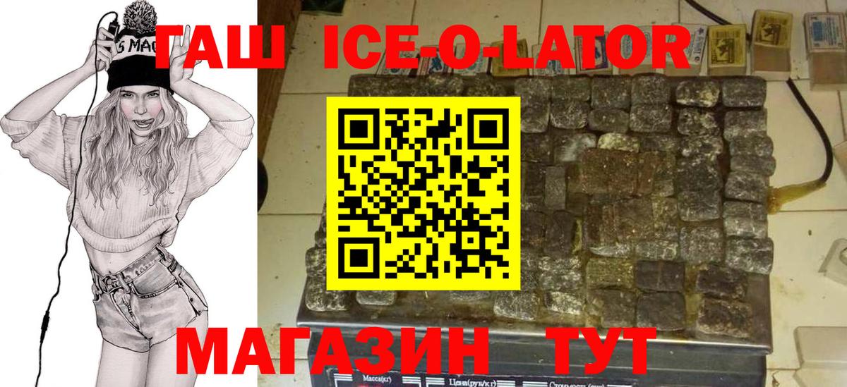 Гашиш 40% ТГК Серпухов