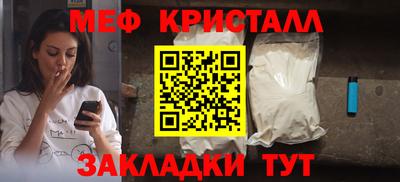 тгк Кунгур