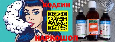 тгк Кунгур