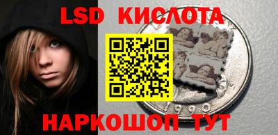 тгк Кунгур
