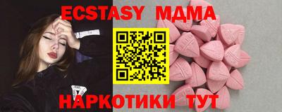 тгк Кунгур