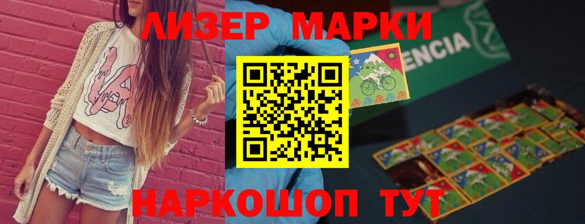 Серпухов  ЛСД экстази ecstasy  ЛСД экстази ecstasy  Вход с VPN 