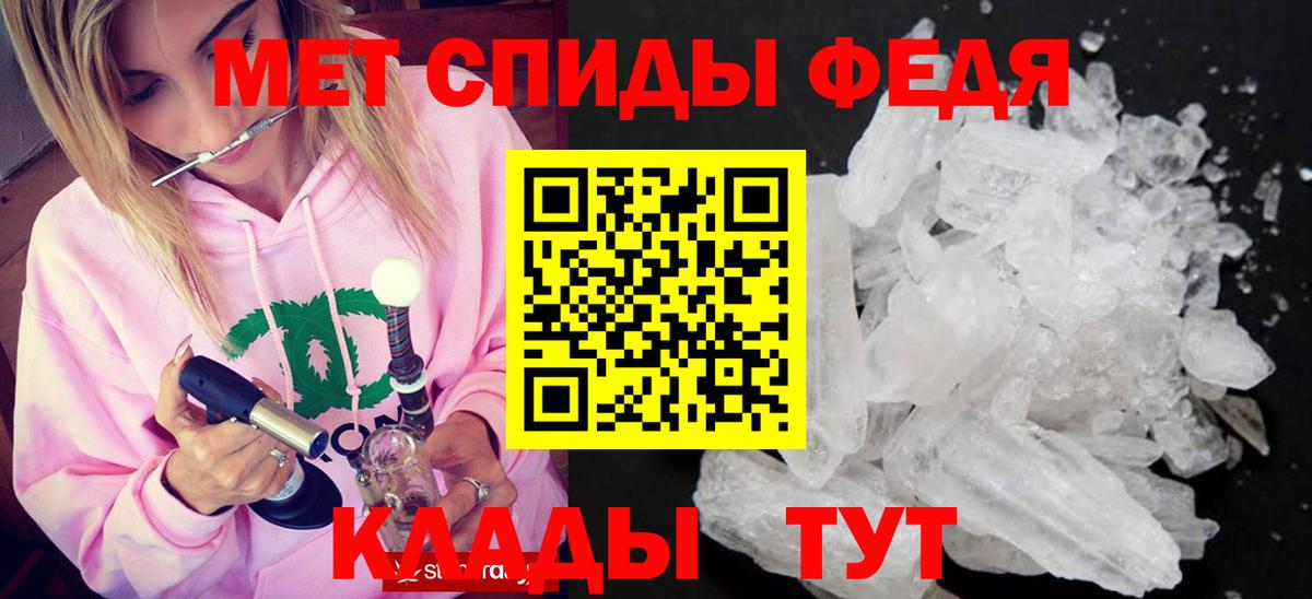 Серпухов  Первитин винт  Первитин винт  Вход с VPN 