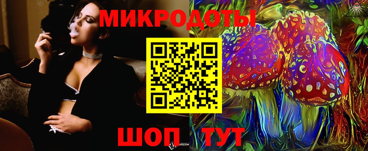 Галлюциногенные грибы мицелий Серпухов