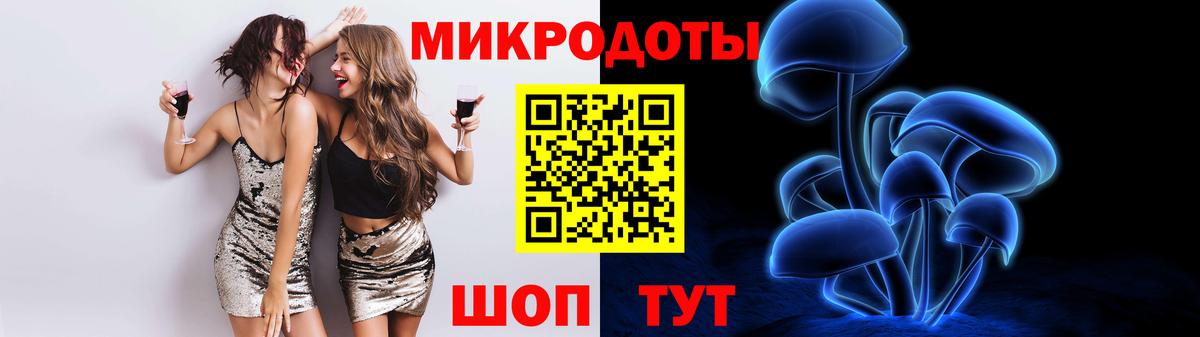 Серпухов  Галлюциногенные грибы Cubensis  Вход с VPN 
