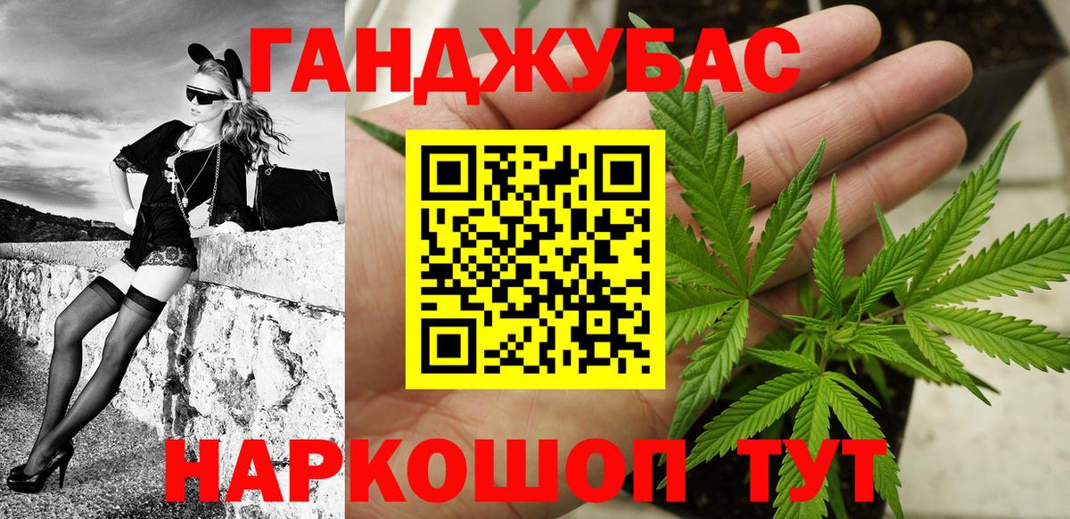 МАРИХУАНА VHQ  Вход с VPN  Серпухов  МАРИХУАНА тримм 